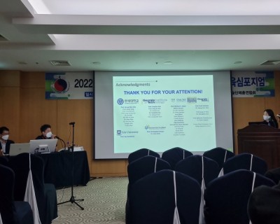 2022 Fall Meeting of KSBM in Jeju (1)